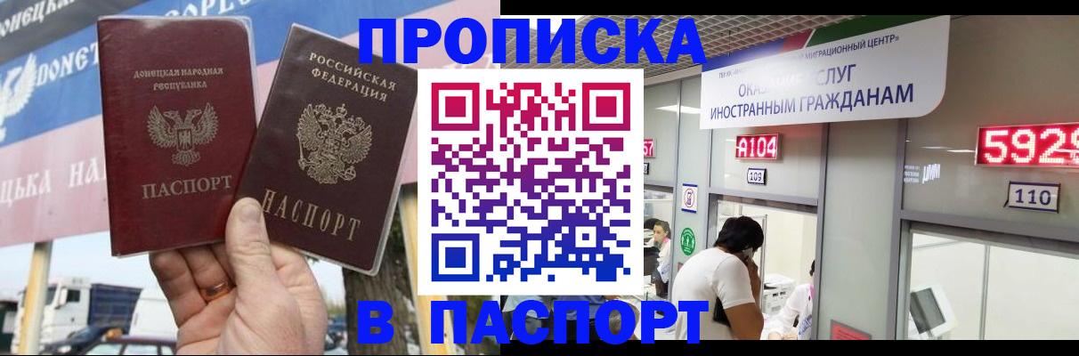 найти адрес прописки в Миньяре